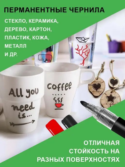Flexoffice Маркер перманентный 1,5мм набор 3 цвета, 3 шт, фото 3