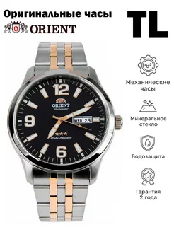 SAB0B005BB Оригинальные мужские часы Orient 172147710 купить за 10 796 ₽ в интернет-магазине Wildberries