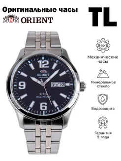 SAB0B006BB Оригинальные мужские часы Orient 172147720 купить за 12 960 ₽ в интернет-магазине Wildberries