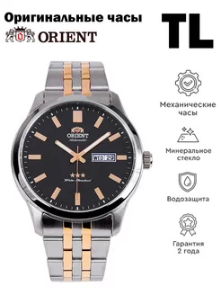 SAB0B008BB Оригинальные мужские часы Orient 172147737 купить за 14 022 ₽ в интернет-магазине Wildberries