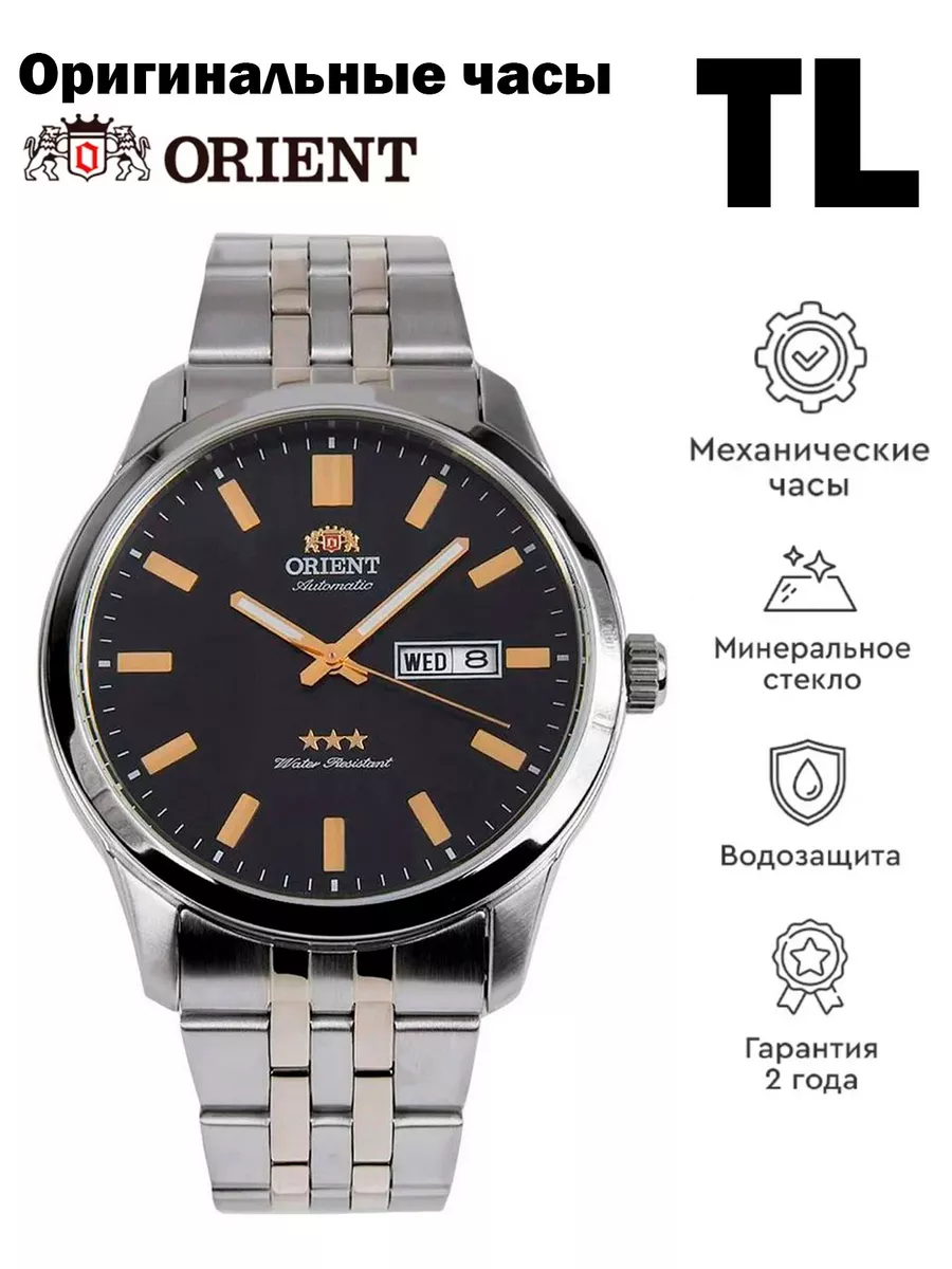 SAB0B009BB Оригинальные мужские часы Orient 172147743 купить за 11 725 ₽ в  интернет-магазине Wildberries