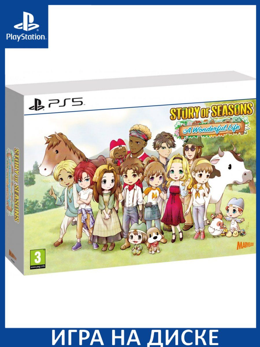 Story of Seasons. Семья. Игра. Actual Life (Limited Edition).