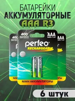 Аккумуляторные батарейки мизинчиковые AAA HR3 1.2v 400mAh Perfeo 172149511 купить за 356 ₽ в интернет-магазине Wildberries