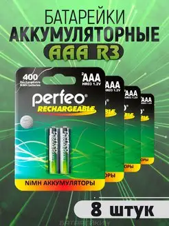 Аккумуляторные батарейки мизинчиковые AAA HR3 1.2v 400mAh PERFEO 172149512 купить за 404 ₽ в интернет-магазине Wildberries