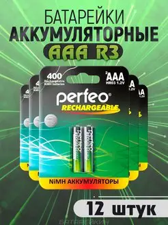 Аккумуляторные батарейки мизинчиковые AAA HR3 1.2v 400mAh Perfeo 172149513 купить за 558 ₽ в интернет-магазине Wildberries