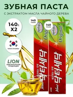 Зубная паста корея от налета и кариеса LION 172150270 купить за 372 ₽ в интернет-магазине Wildberries