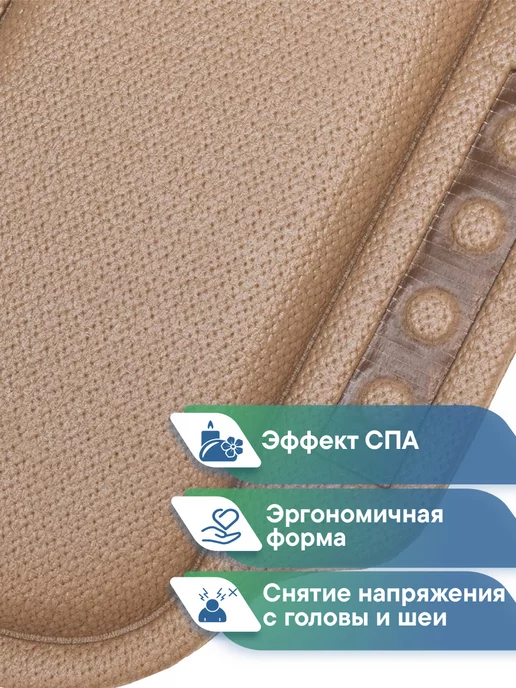 VILINA Подушка для ванны под голову на присосках, коричневый, фото 2