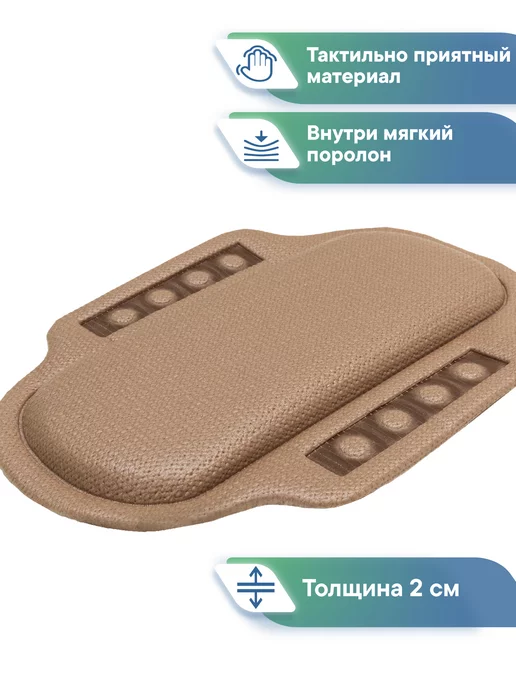 VILINA Подушка для ванны под голову на присосках, коричневый, фото 3