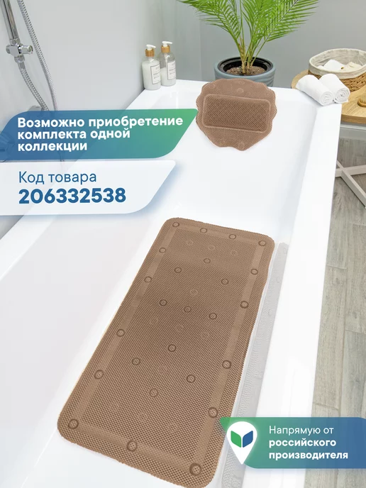 VILINA Подушка для ванны под голову на присосках, коричневый, фото 5