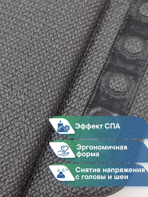 VILINA Подушка для ванны под голову на присосках, серый, фото 2