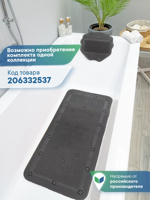 VILINA Подушка для ванны под голову на присосках, серый, фото 5