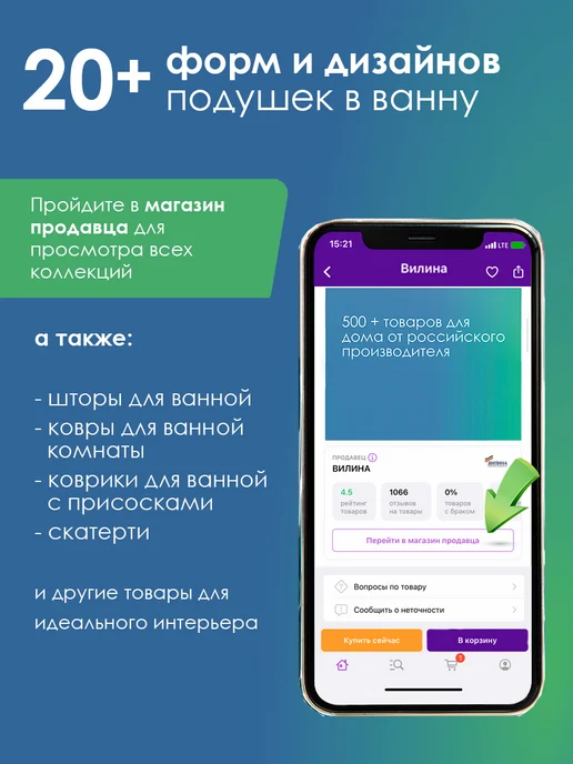 VILINA Подушка для ванны под голову на присосках, серый, фото 8