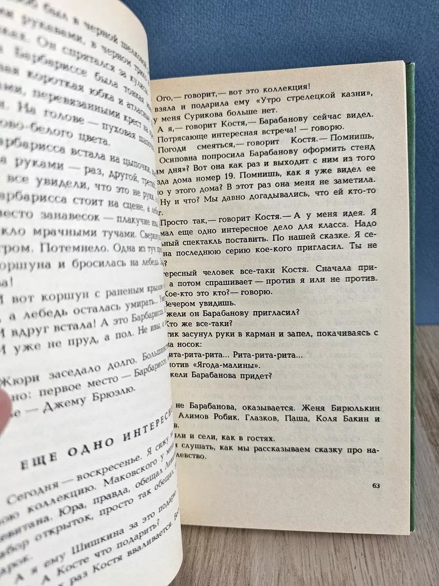 Как я язык в одно место сегодня засунул! :-) (2/2) / Проблеми на дорогах