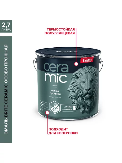 BRITE Ceramic эмаль акриловая база А, ведро 2,7 л, 2,7 л