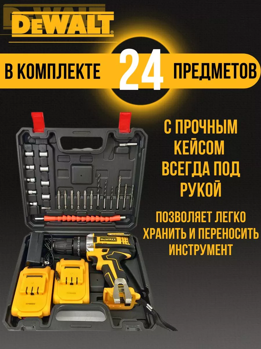 Dewalt 380 deals