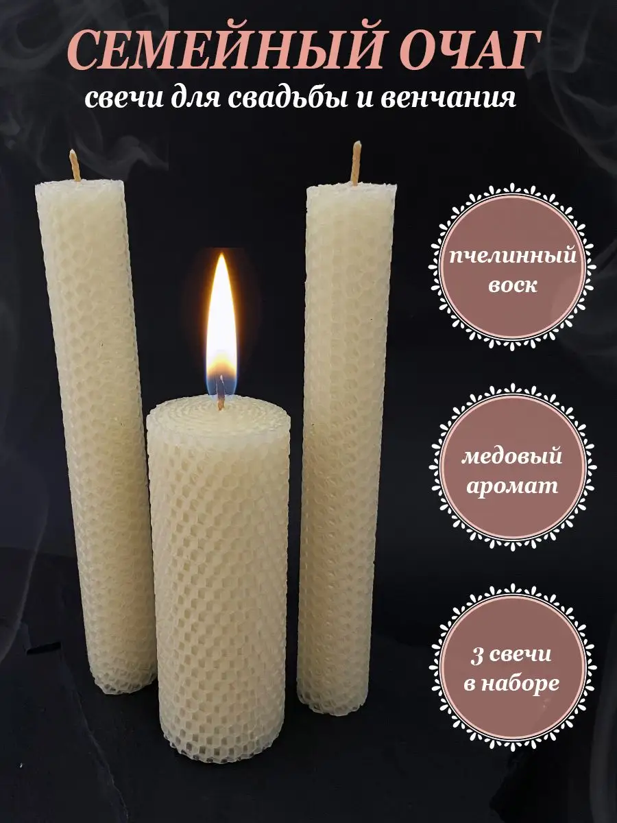 Свадебная свеча своими руками: выбираем материал