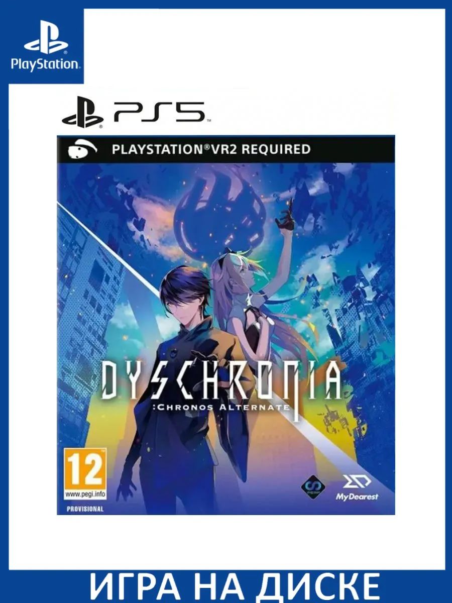 DYSCHRONIA: Chronos Alternate Только для PS VR2 PS5 Диск Игра PS5 172152585  купить в интернет-магазине Wildberries