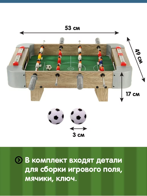 VELD-CO Настольный футбол, зеленый, фото 2