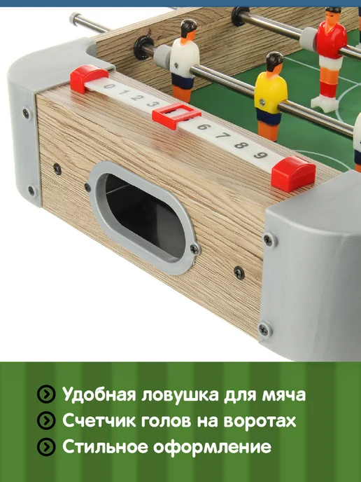 VELD-CO Настольный футбол, зеленый, фото 3