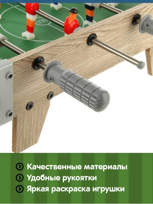 VELD-CO Настольный футбол, зеленый, фото 4