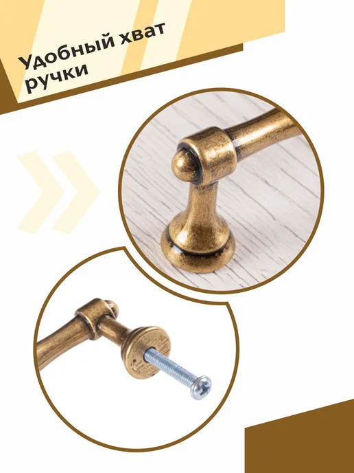 Центр Мебельной Фурнитуры Ручки для шкафа 96 мм бронза 2 шт, 2 шт, фото 4