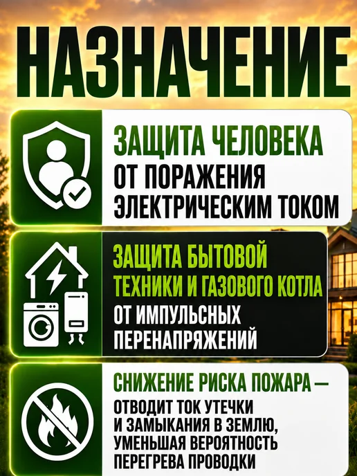 БПЛэлектро Штыревое заземление Комплект заземления для частного дома 2м, 4 м, фото 2
