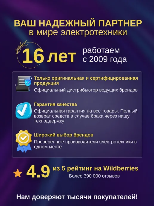 БПЛэлектро Штыревое заземление Комплект заземления для частного дома 2м, 4 м, фото 5
