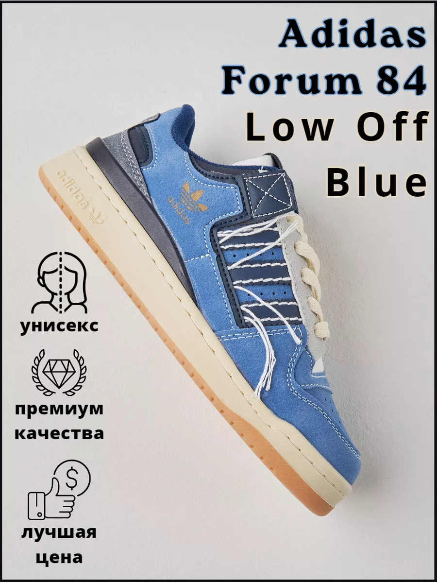 Кроссовки adidas Forum 84 Low Off Blue синие летные Solomon 172157222  купить за 1 409 ₽ в интернет-магазине Wildberries