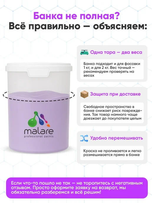 Malare Морилка для дерева, цвет прозрачный, 0,9 кг, 0,9 кг, фото 6