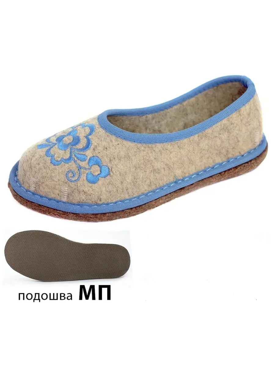 Тапочки Мужские Купить На Озон