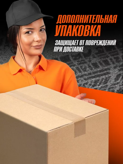 Velton Домкрат для автомобиля инструмент ромбический винтовой, вариант, фото 4
