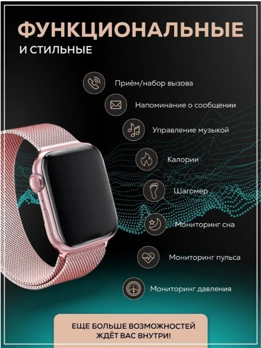 AmazFit Смарт-часы 8 series
