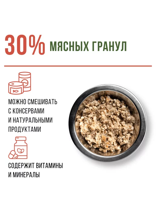 РосПёс Каша рисовая для собак всех пород и возрастов 6 кг, 6 кг, фото 4