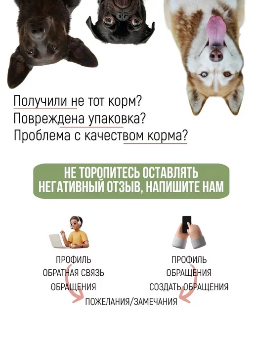 РосПёс Каша рисовая для собак всех пород и возрастов 6 кг, 6 кг, фото 6