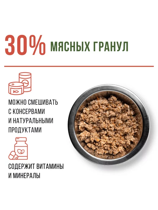 РосПёс Каша гречневая для собак всех пород и возрастов 6 кг, 6 кг, фото 4