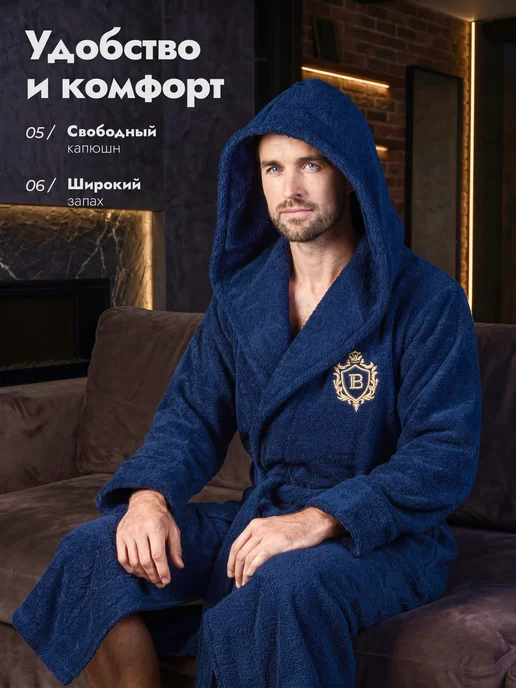 BARAHOME Халат домашний с капюшоном махровый для дома, вариант, фото 5
