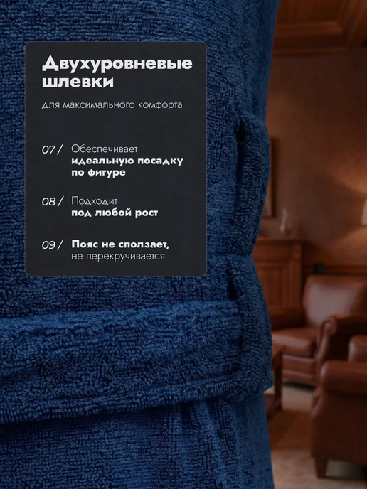 BARAHOME Халат домашний с капюшоном махровый для дома, вариант, фото 8