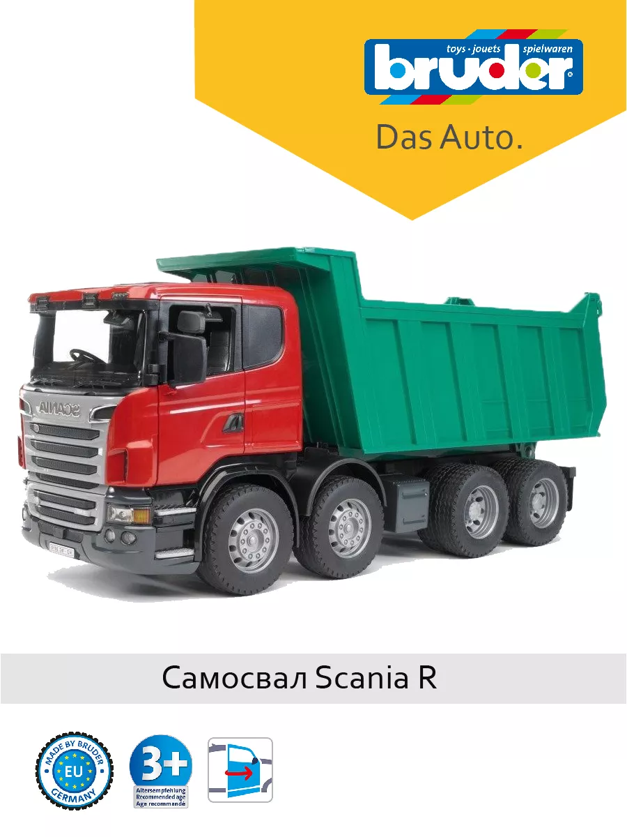 Самосвал Scania R 03550 Bruder 172160318 купить в интернет-магазине  Wildberries