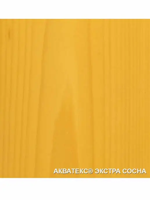 Акватекс Пропитка для дерева защитно-декоративная, желтый, фото 8