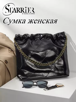 Сумка женская большая STARRIER 172161201 купить за 671 ₽ в интернет-магазине Wildberries