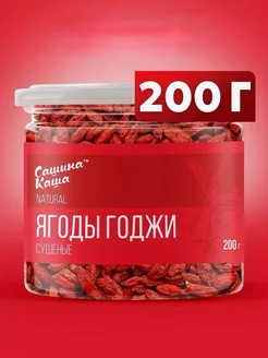 Ягоды годжи 200 гр. Сашина Каша 172161498 купить за 345 ₽ в интернет-магазине Wildberries