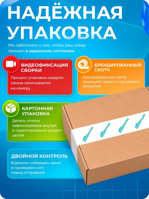MobiRound Тачскрин 8.0 XLD8638-V3 FPC (V 1.0) (SunWind Sky 8244B 3G), 3 г, фото 4