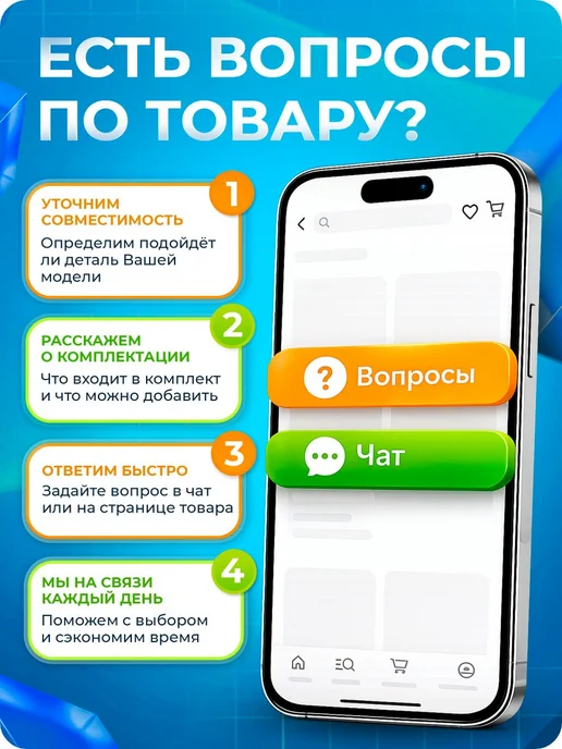 MobiRound Тачскрин 8.0 XLD8638-V3 FPC (V 1.0) (SunWind Sky 8244B 3G), 3 г, фото 5