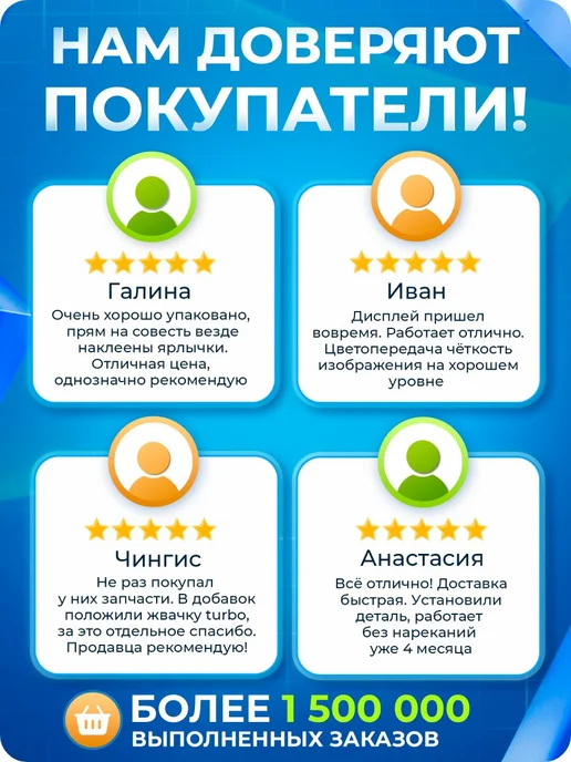 MobiRound Тачскрин 8.0 XLD8638-V3 FPC (V 1.0) (SunWind Sky 8244B 3G), 3 г, фото 6
