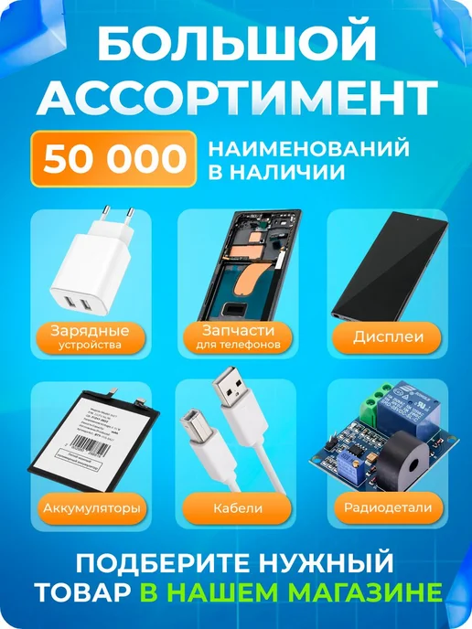 MobiRound Тачскрин 8.0 XLD8638-V3 FPC (V 1.0) (SunWind Sky 8244B 3G), 3 г, фото 7