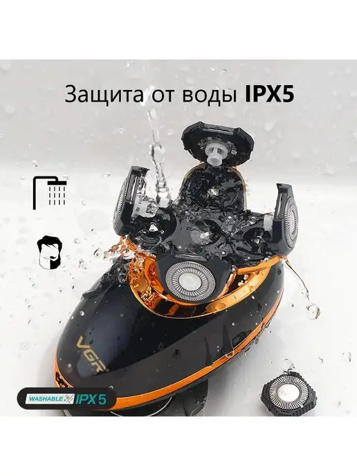 HOLSAN Бритва электрическая, вариант, фото 3
