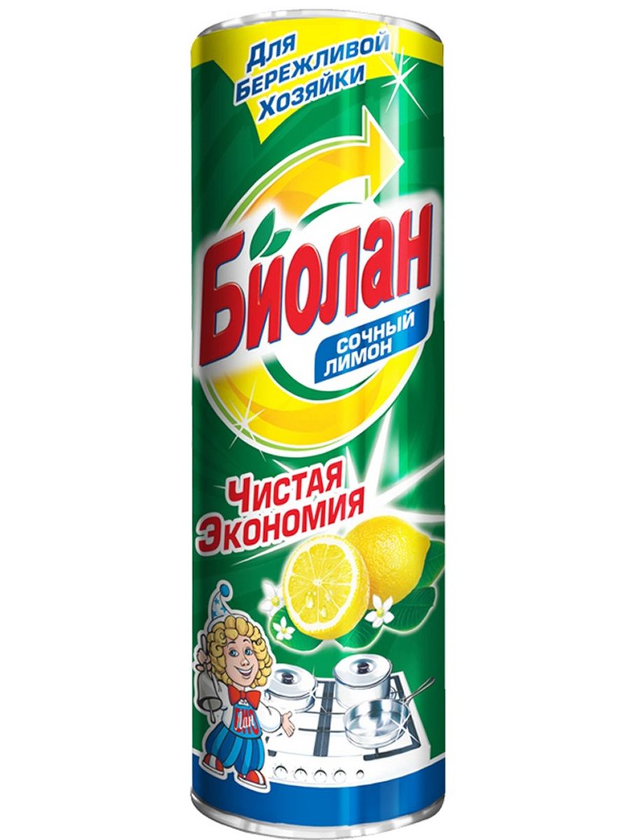 Биолан чистящий