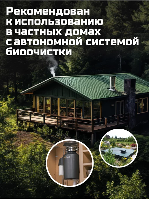 BORT Измельчитель пищевых отходов Alligator Green, зеленый, фото 3