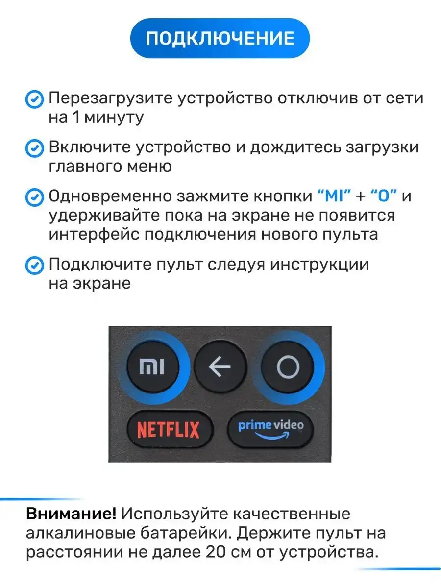 Пульт XMRM-00A для Android Smart TV Xiaomi 172164749 купить за 888 ₽ в  интернет-магазине Wildberries