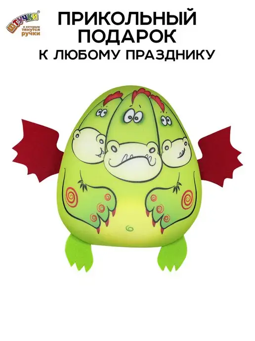 Мягкая игрушка Дракон, зеленый, фото 2